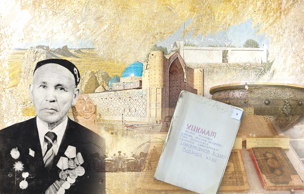 «Hıkmetter» aýdarmashysy umytylmasa ıgi