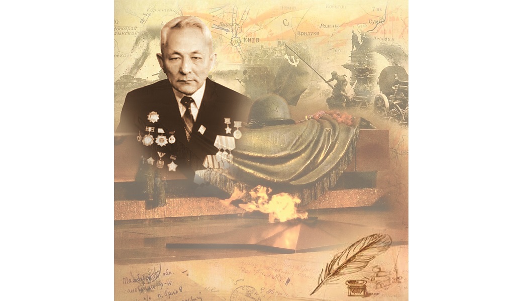 Elim dep ótken esil er