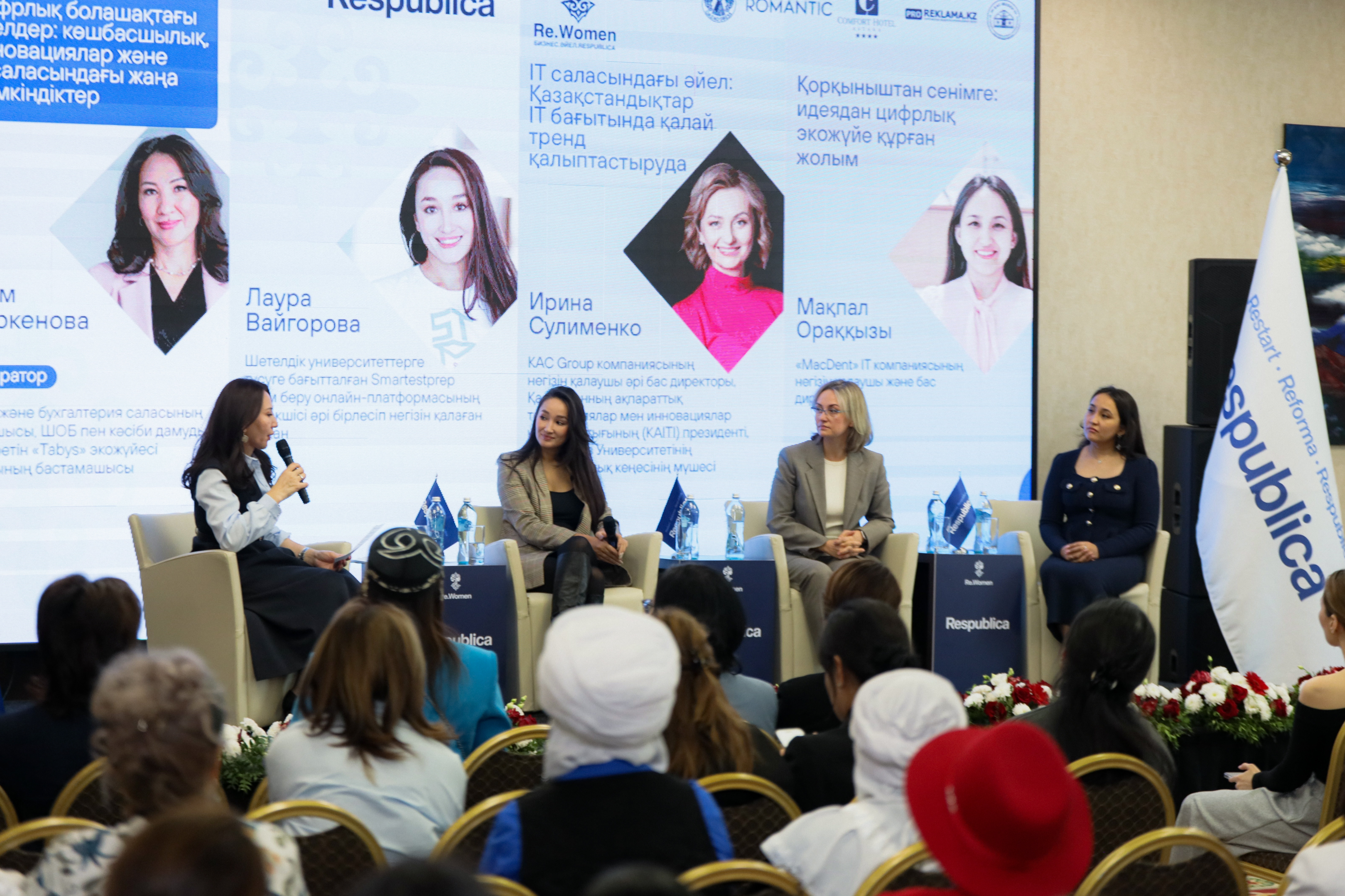 Áıel – Qazaqstannyń jańa «munaıy»: Astanada Re.Women «Áıel – álemniń jaryǵy» forýmy ótti