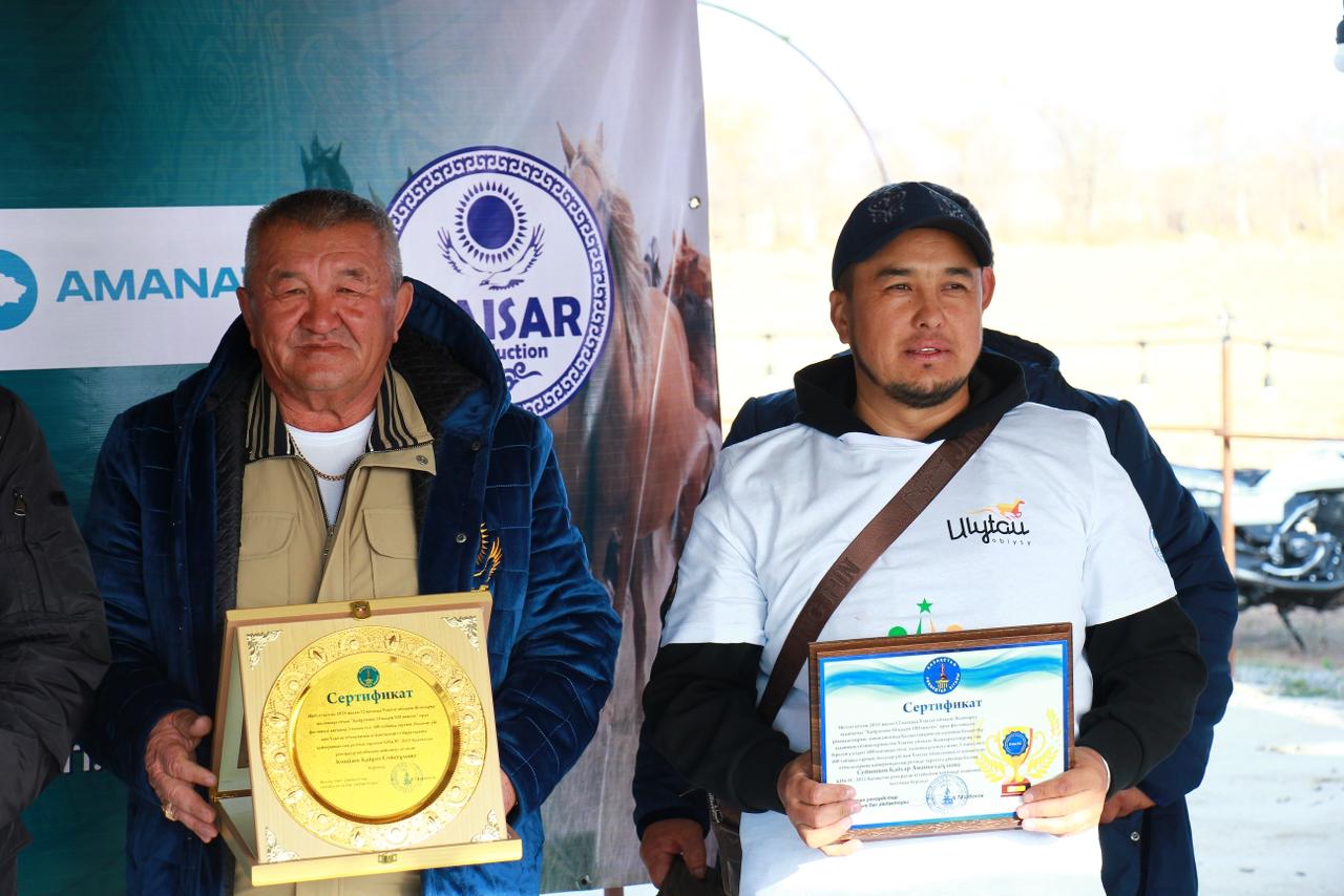 Jańaarqanyń kezekti rekordy