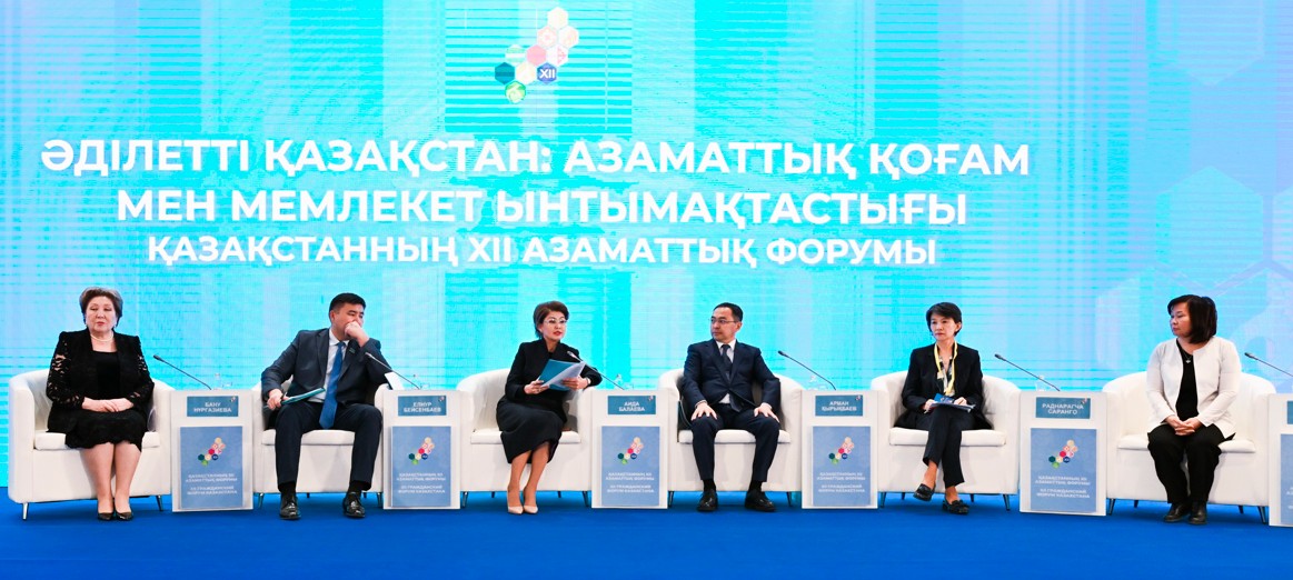 Azamattyq sektor – áleýmet pen memleket arasyndaǵy senimdi kópir