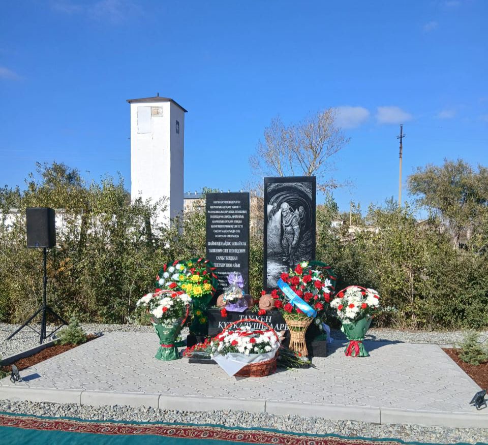 Erler esimi tasqa tańbalandy