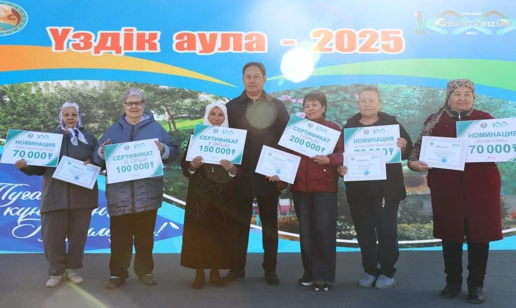 Qyzylordada «Úzdik aýla» baıqaýy jeńimpazdary marapattaldy