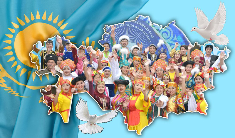 Turaqtylyq pen kelisim tuǵyry