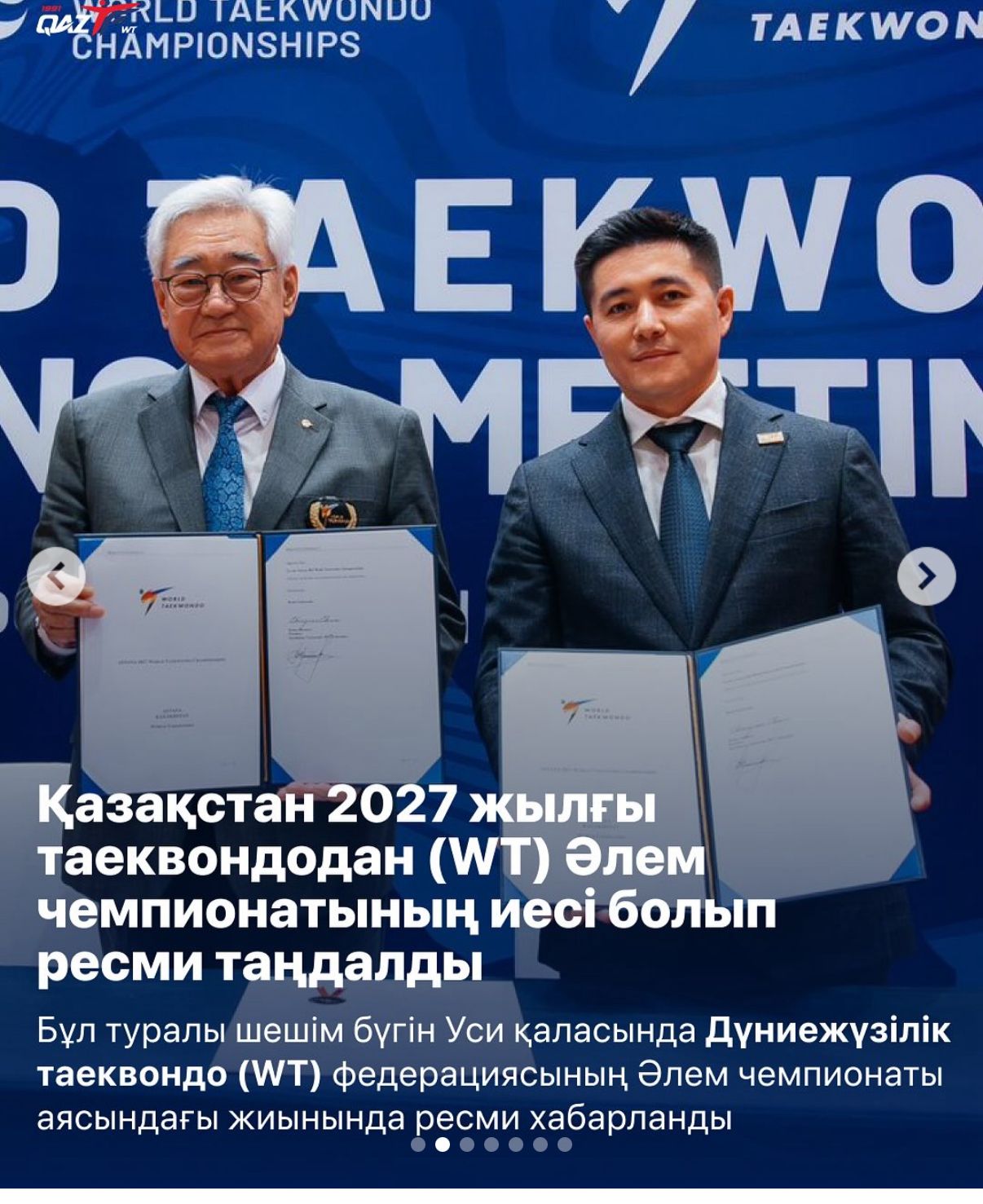 Qazaqstanda taekvondodan (WT) álem chempıonaty ótedi