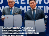 Qazaqstanda taekvondodan (WT) álem chempıonaty ótedi