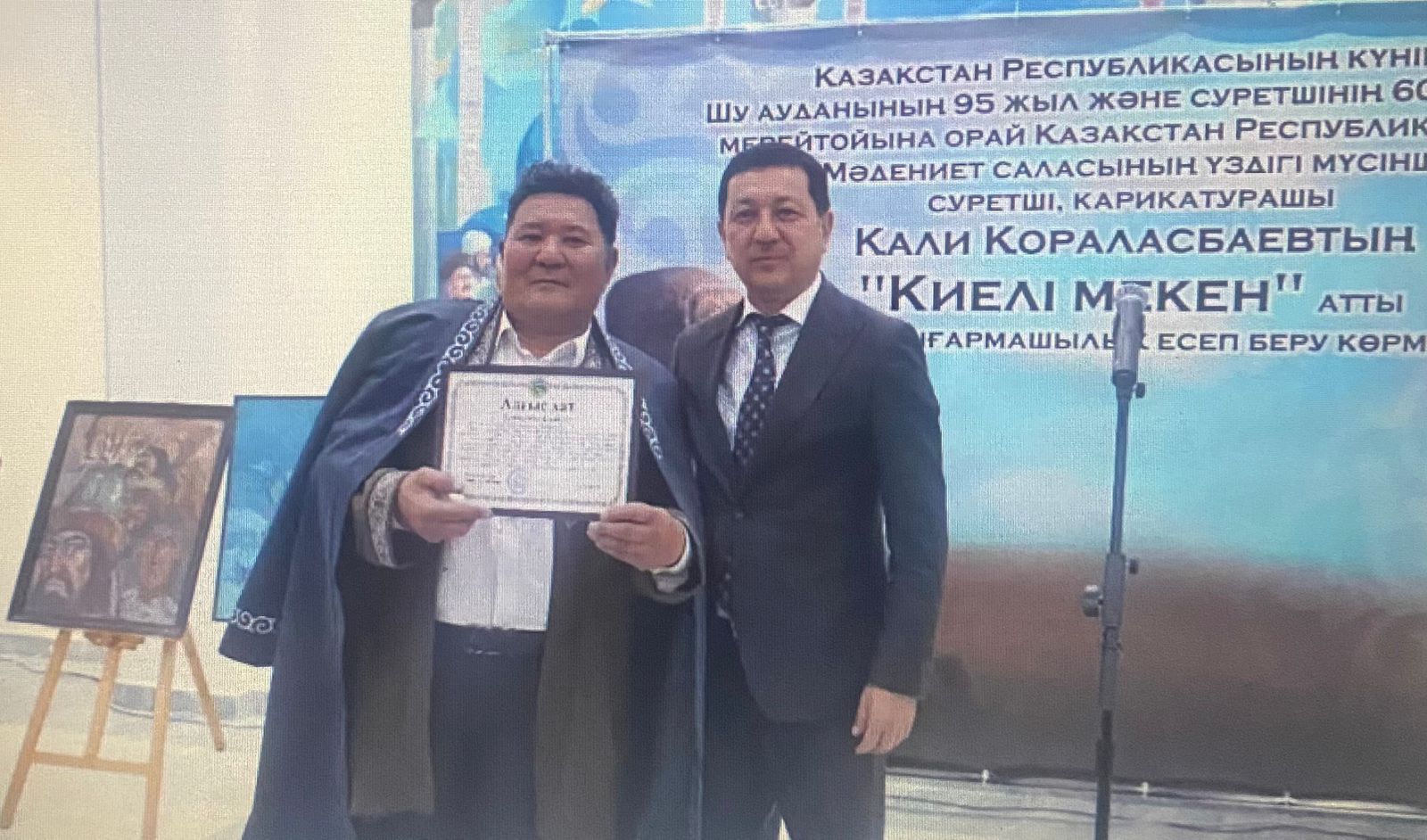 Sýretshi kórmesi ashyldy