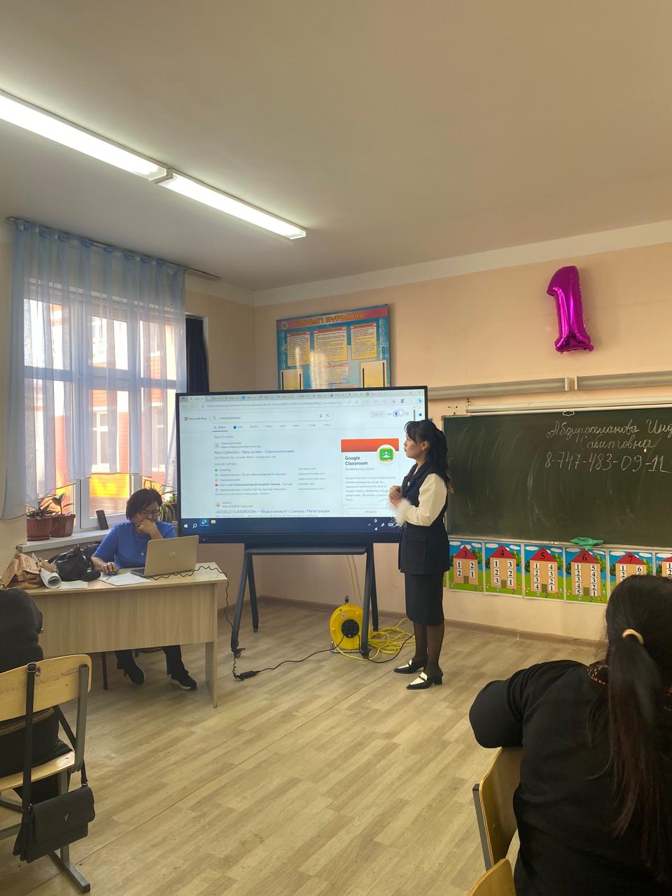 Jańashyl muǵalimniń kómekshisi