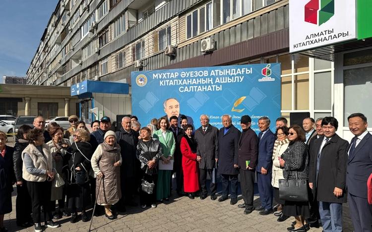 Almatydaǵy №4 kitaphanaǵa Muhtar Áýezovtiń esimi berildi