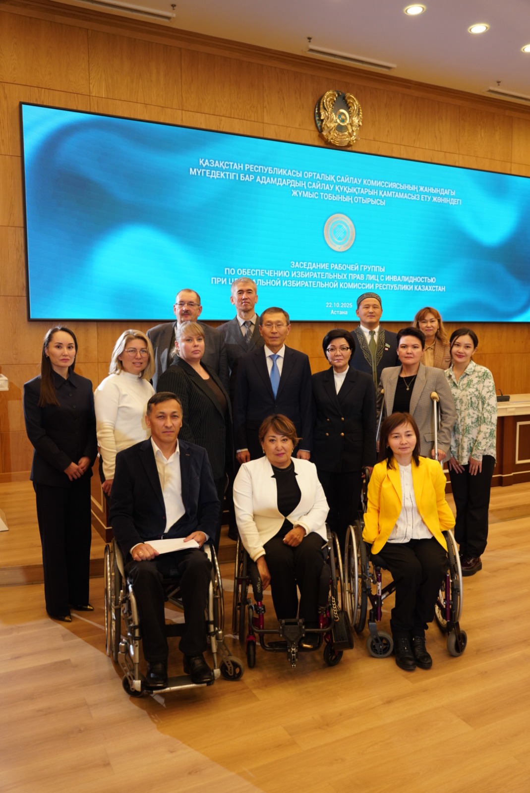 Erik-jigeri myqty azamattarǵa Jol kartasy ázirlendi