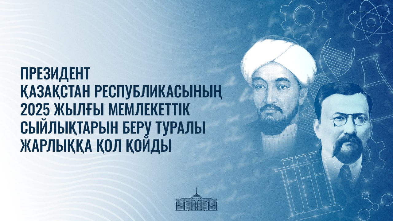 Birqatar ǵalym memlekettik syılyqqa ıe boldy