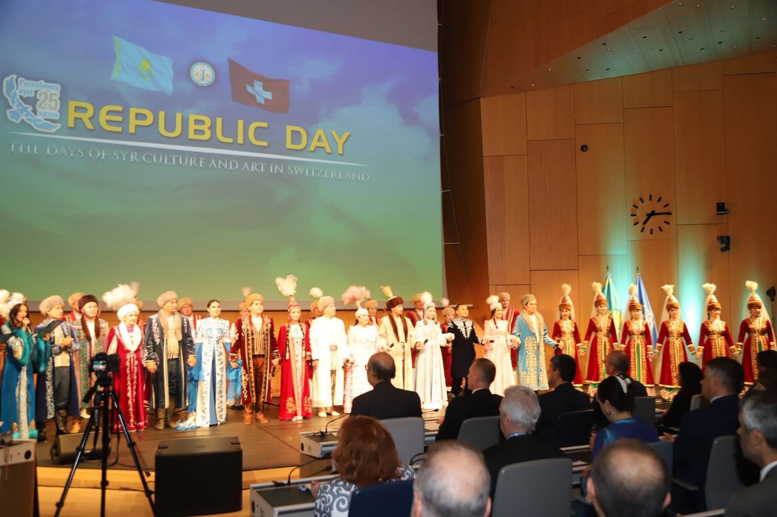 Syr ónerpazdary Shveısarııa sahnasynda