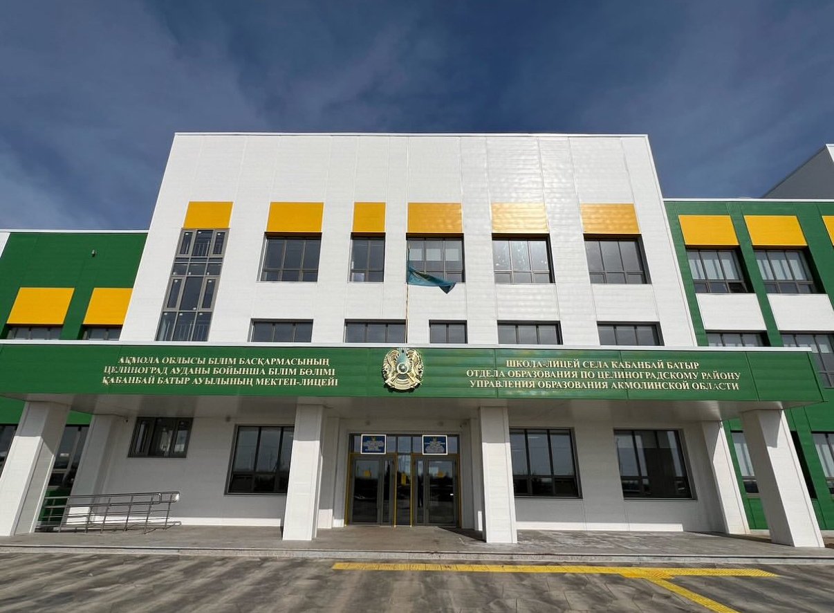 Aýyl mektebindegi ózgeris