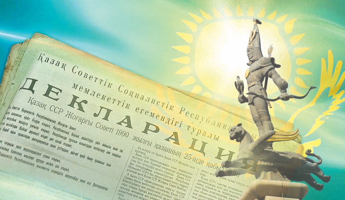 Eldikti aıshyqtaǵan erekshe qujat