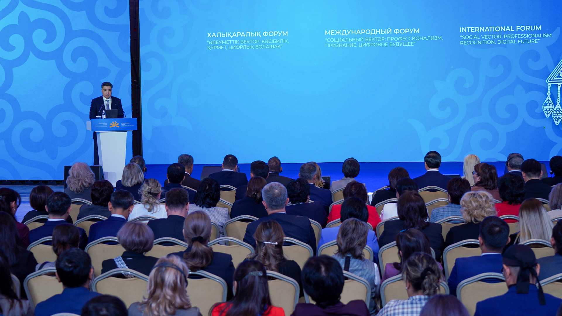 Áleýmettik sala mamandarynyń eńbegi baǵalandy