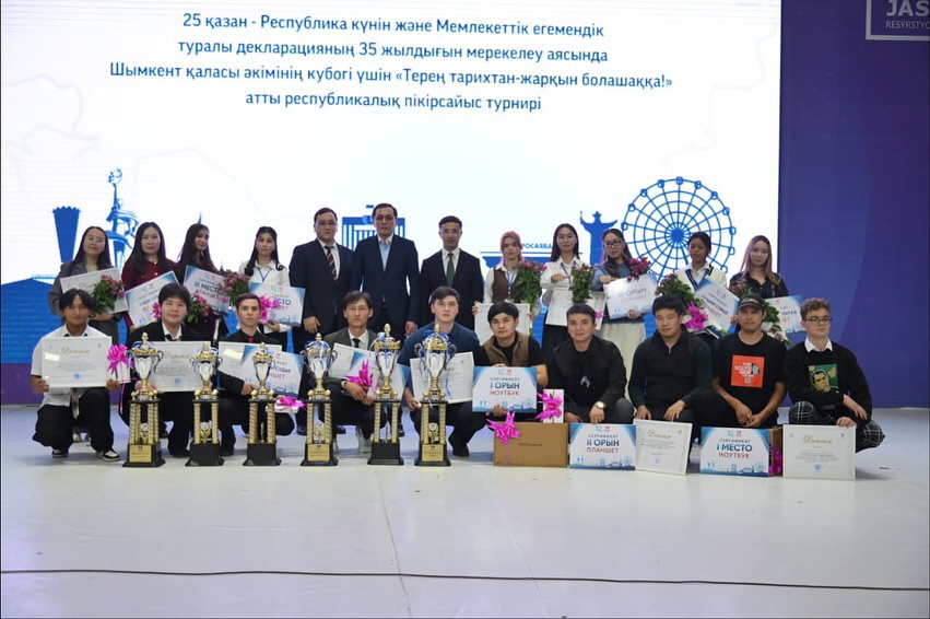 Zııatkerlik baıqaý