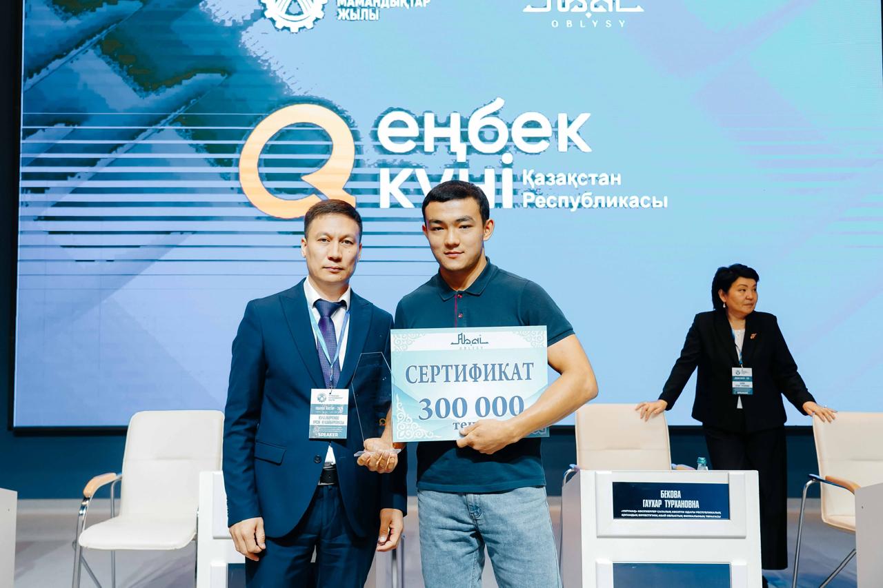 Jer qoınaýyndaǵy jas maman