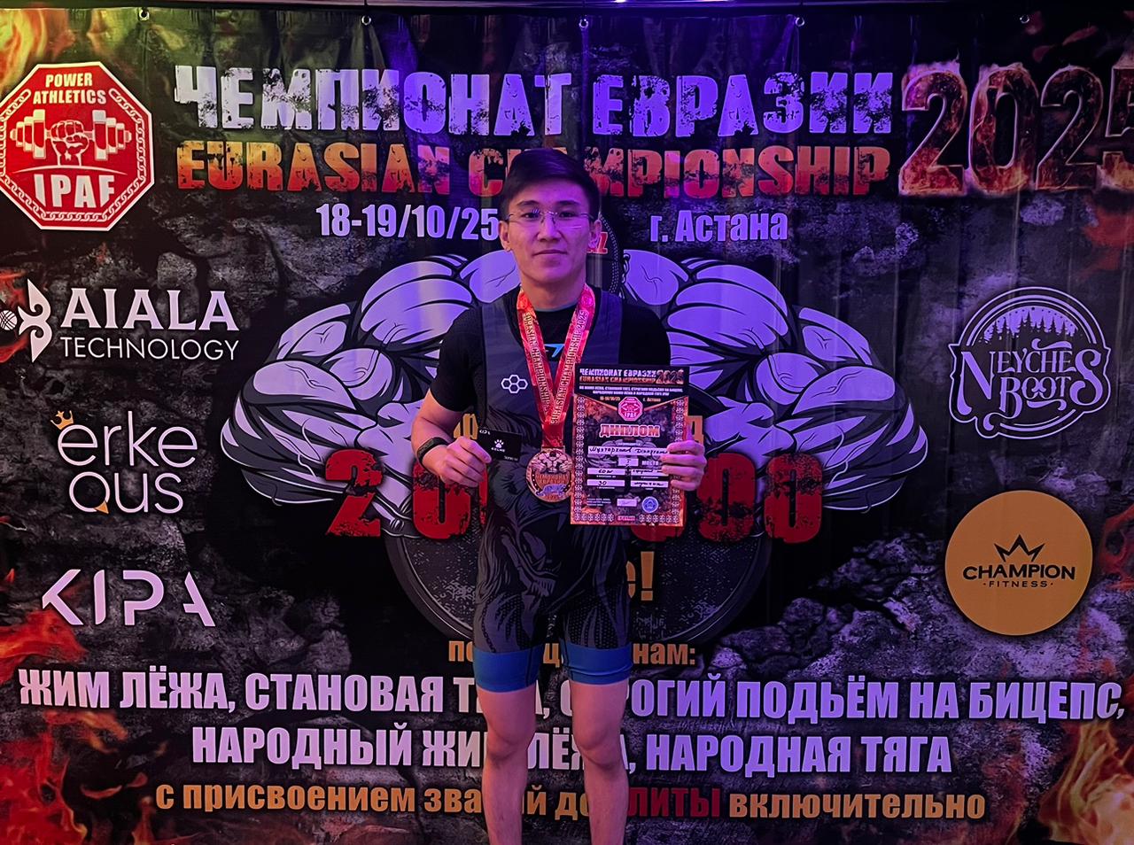 Ulandyq sportshy paýerlıftıngten Eýrazııa chempıonatynda altyn aldy