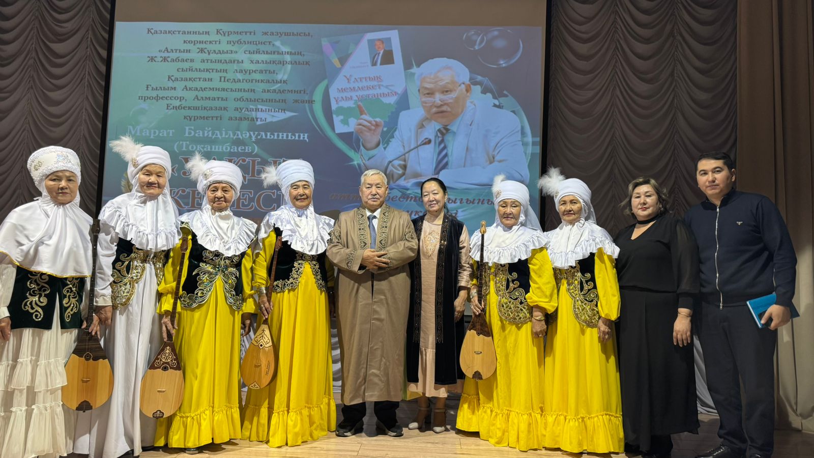 Oqyrmanmen oı bólisti