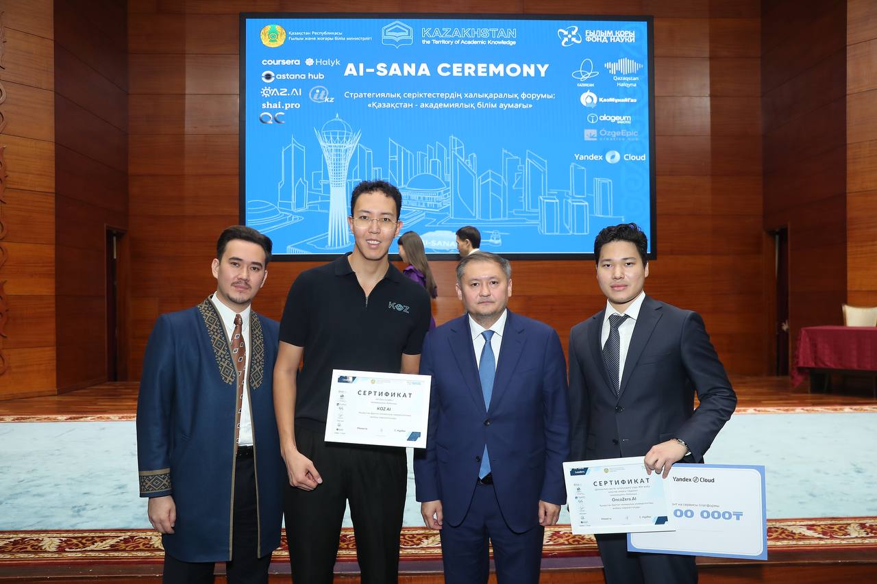 Bilimdegi biregeı reforma