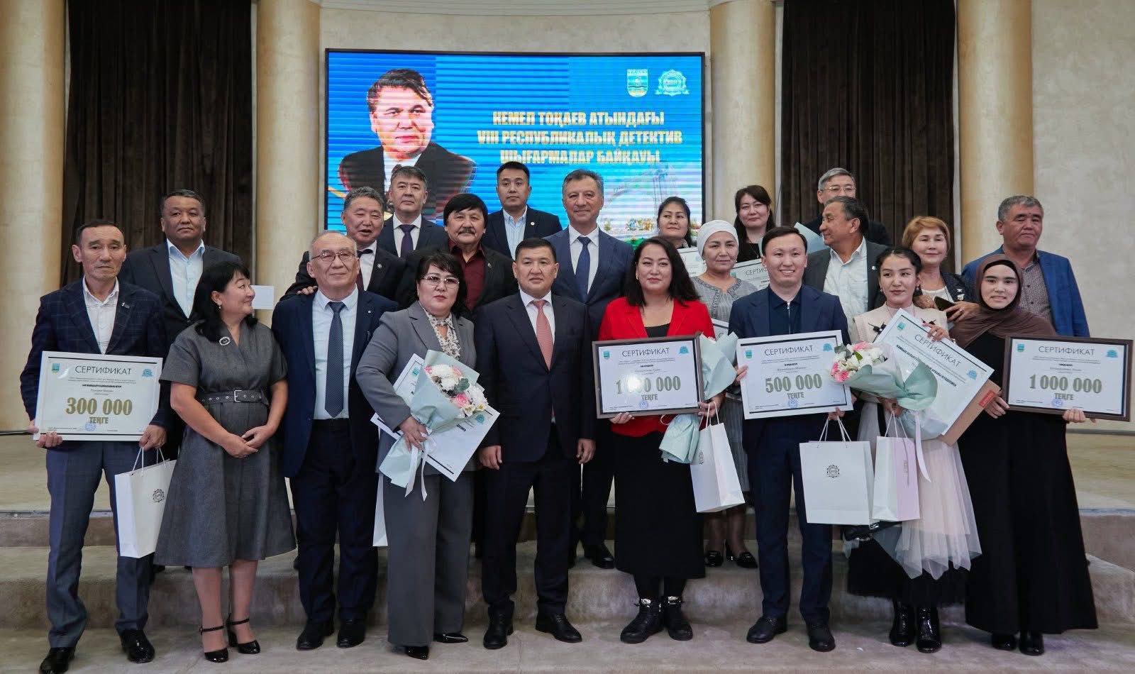 Detektıv baıqaýynyń jeńimpazdary