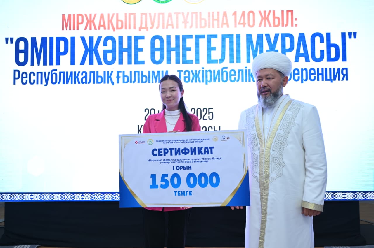 Syńar oıdan – súbeli paıymǵa