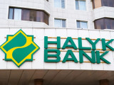 Halyk Bank aksııasynyń bir bóligi satylatyn boldy