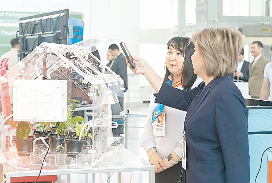 Pedagogıkadaǵy sıfrlyq serpilis