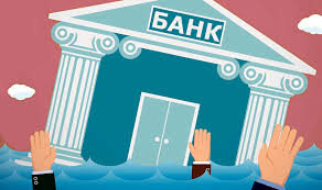 Eger bank bankrot bolsa, nesıeni tólemeı qoıýǵa bola ma?