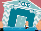 Eger bank bankrot bolsa, nesıeni tólemeı qoıýǵa bola ma?