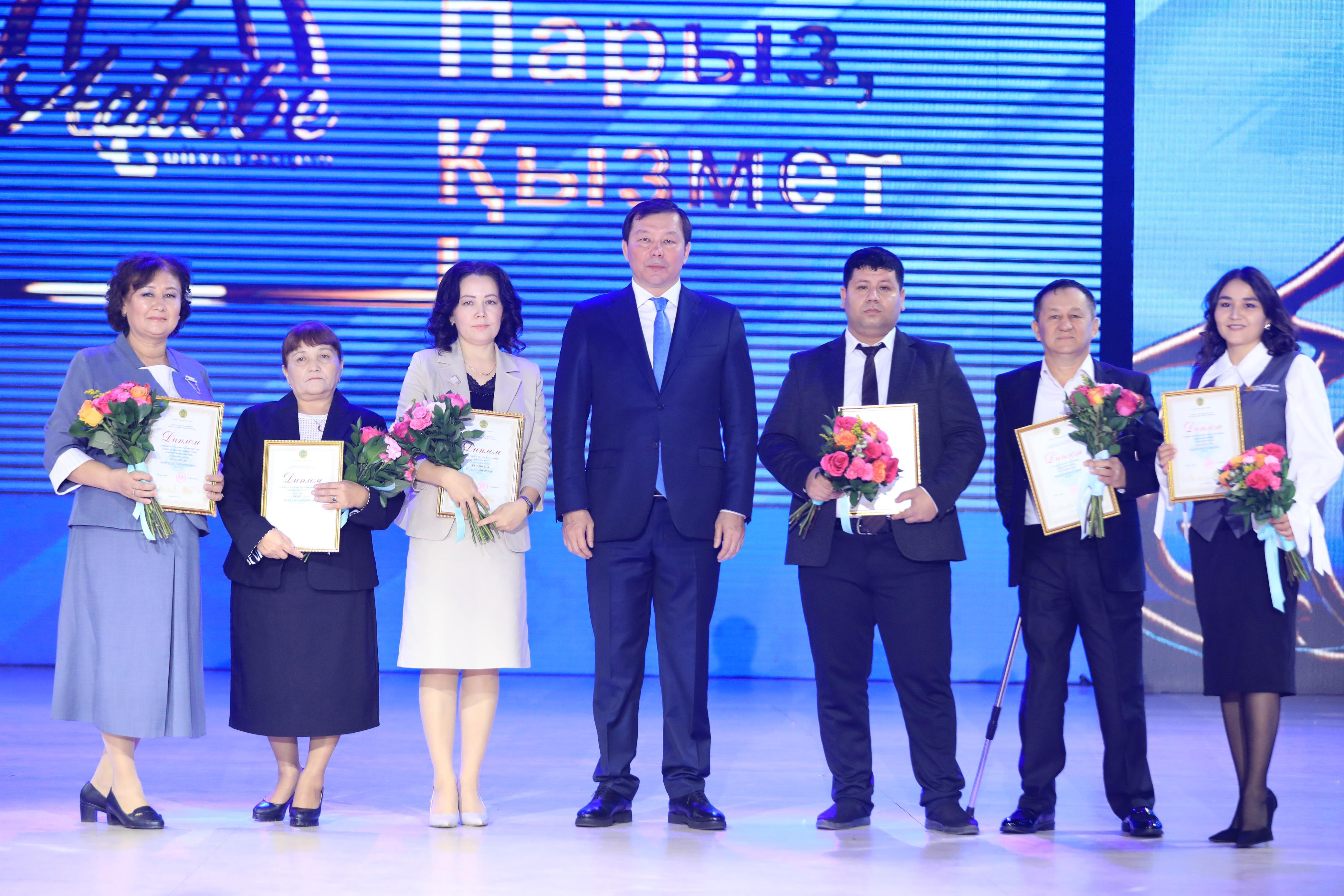 Áleýmettik qyzmetkerlerge qurmet kórsetildi