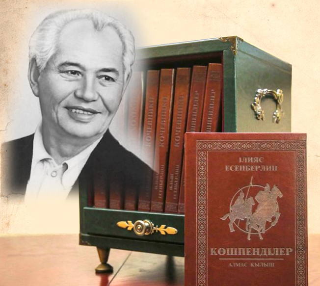 Altyn jeliniń avtory