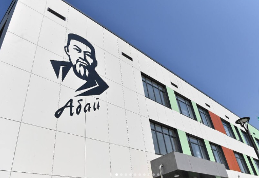 Abaı ulttyq mektebi jańa ǵımaratqa kóshiriledi