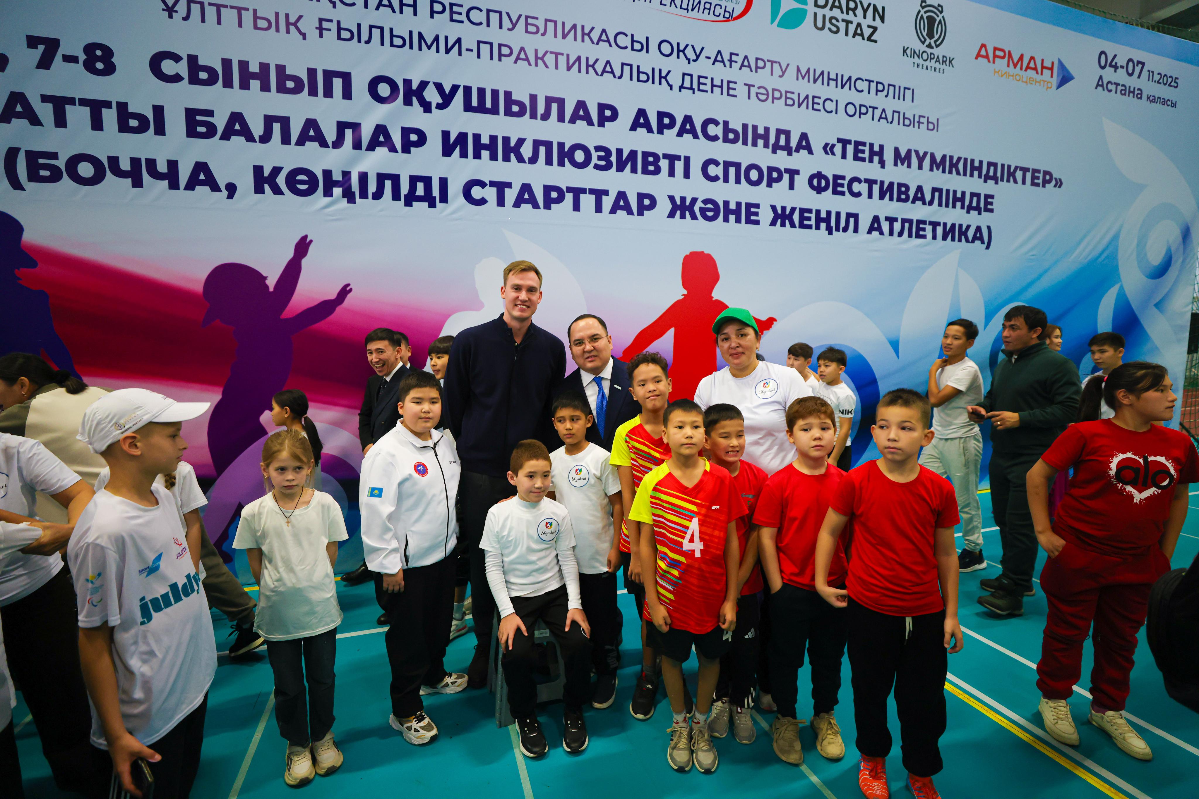 «Teń múmkindikter» festıvali – qaıyrymdylyq pen baýyrmaldyq alańy