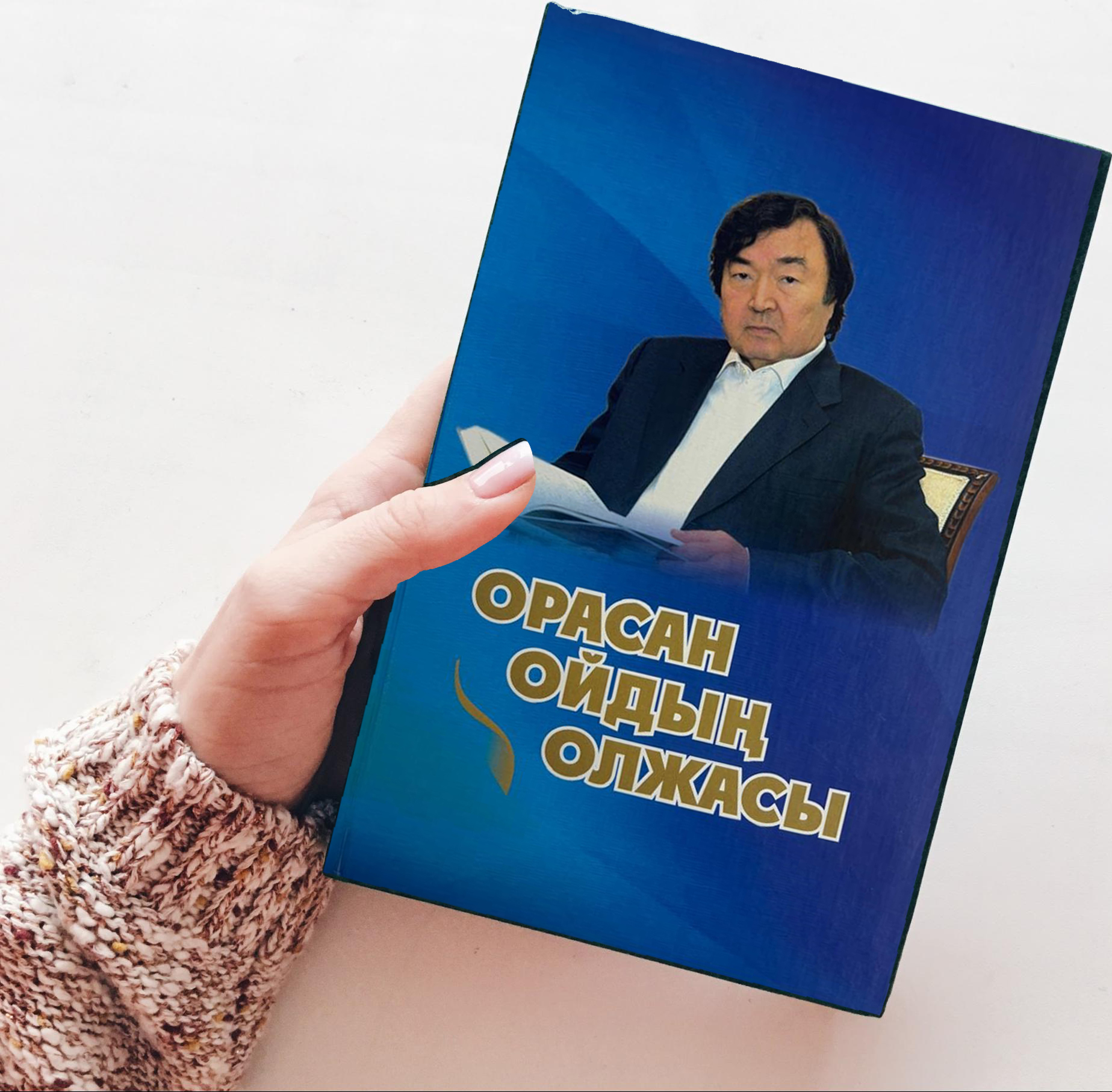 Oqyrmanǵa jol tartty