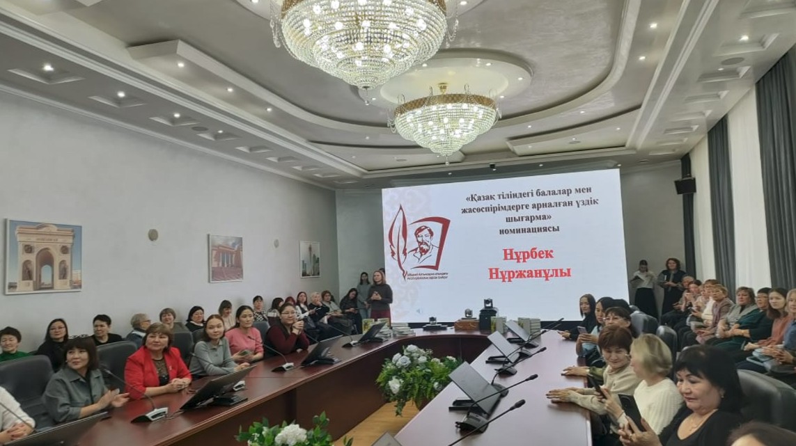 Bereri kóp baıqaý