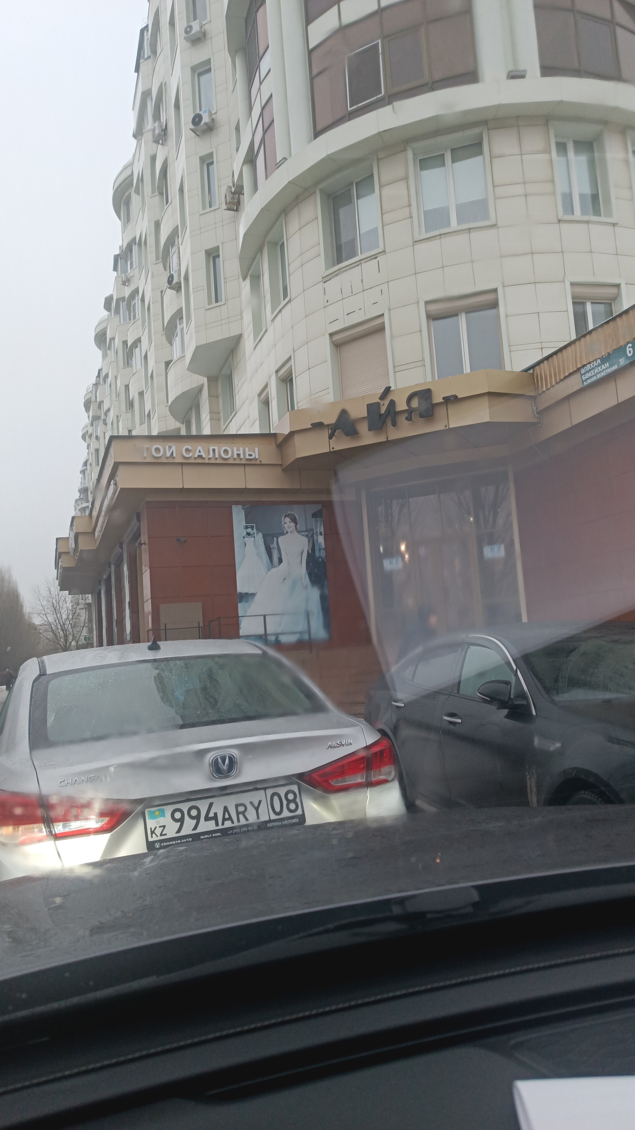 Qazaqstan álemniń úzdik 100 bilim berý ınnovasııasynyń qataryna endi