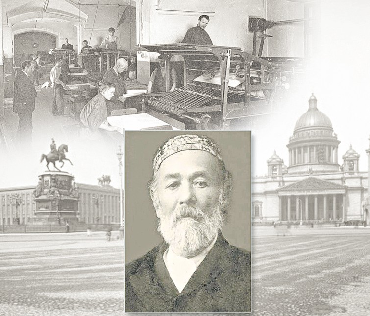 Baspager Boraganskıı