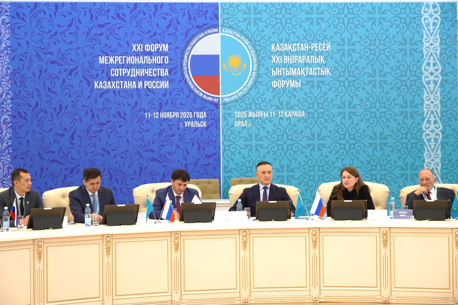 Elaralyq áriptestik forým