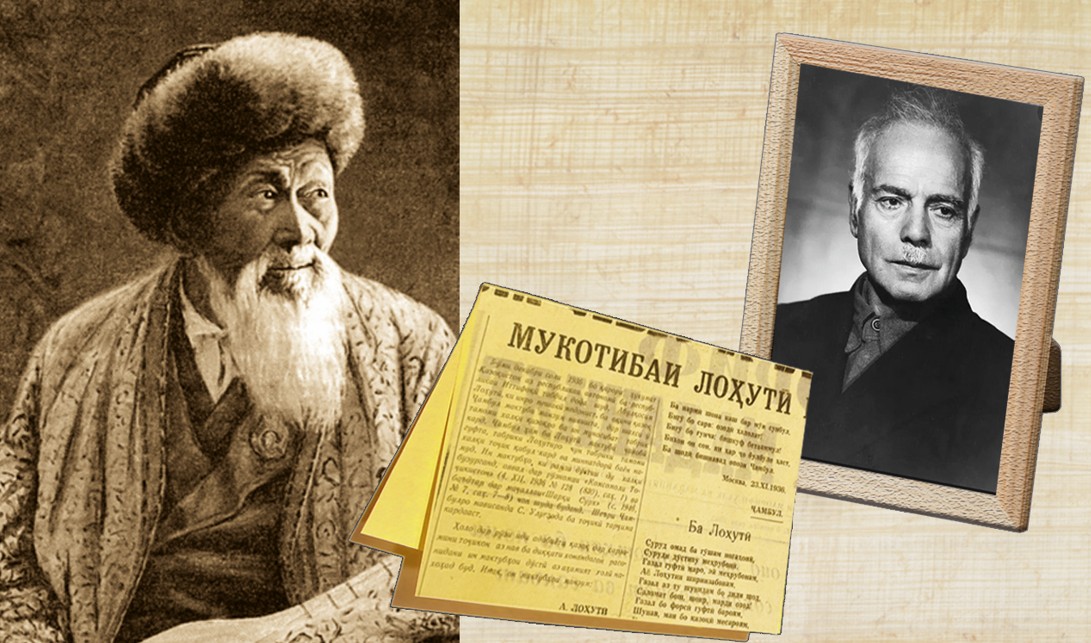 Jambyl men Lahýtı: Rýhanı úndestik