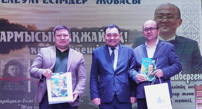 Joǵalǵan jyrdyń jebesi