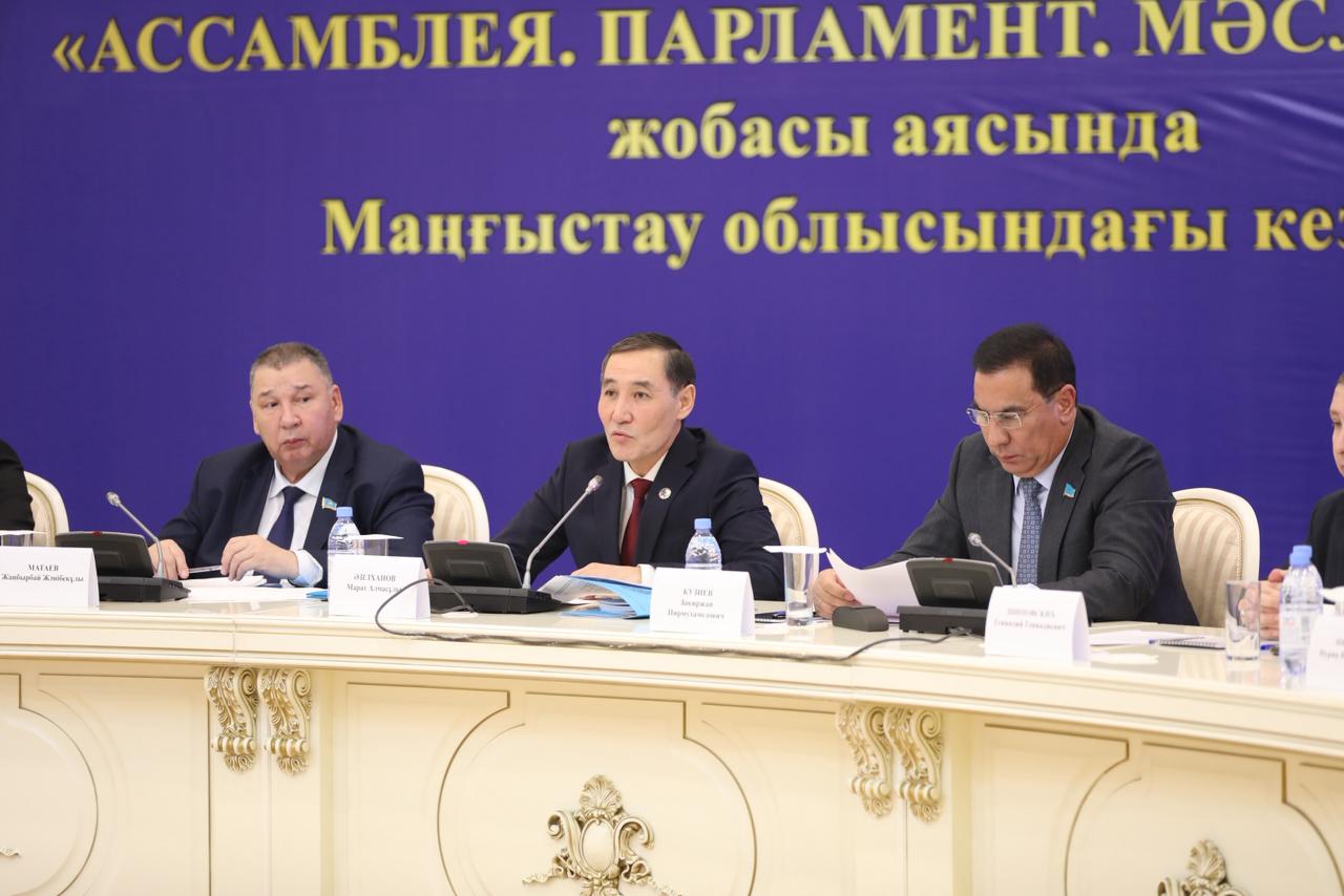 QHA basshylyǵy men Senat depýtattary Mańǵystaý oblysyna jumys saparymen bardy