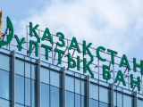 Ulttyq bank basshylarynyń ózderine 1,7 mlrd teńge syıaqy jazdyryp alǵany ras pa?