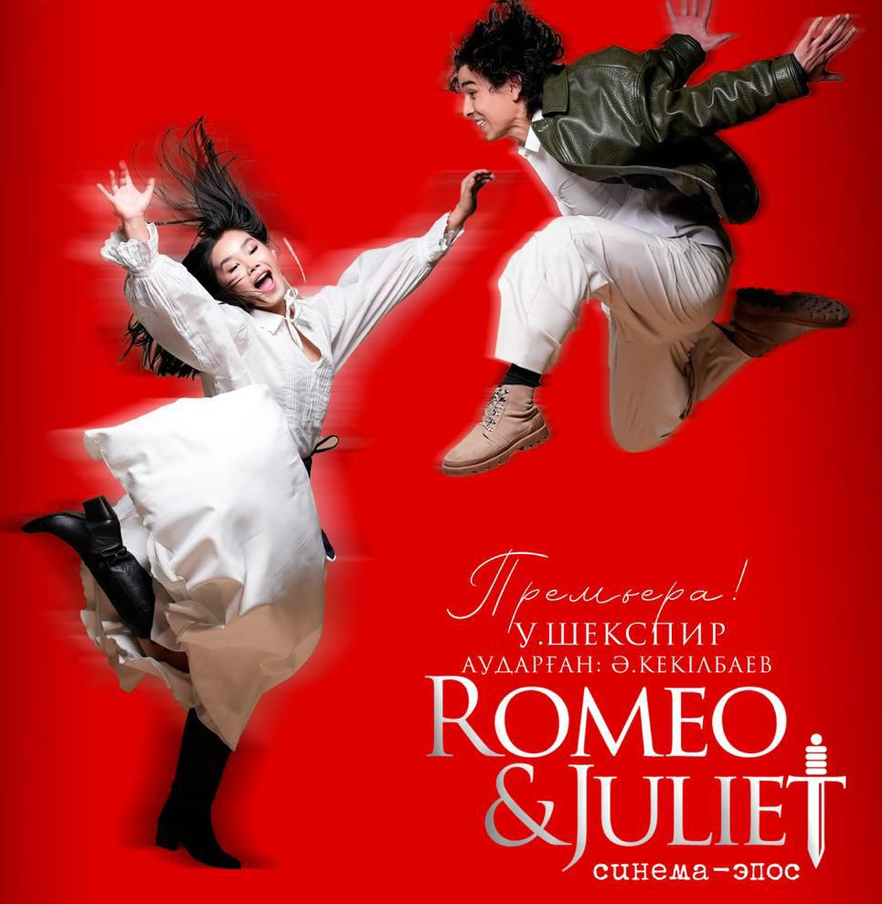 «ROMEO & JULIET» alǵash ret sınema-epos formatynda qoıylady