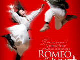 «ROMEO & JULIET» alǵash ret sınema-epos formatynda qoıylady