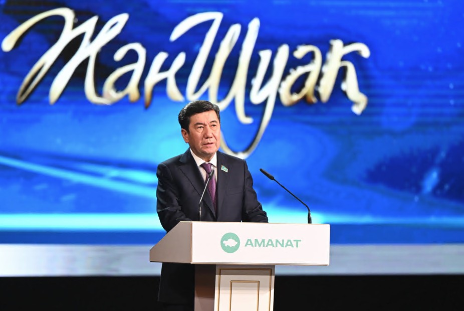 «Jan Shýaq» qoǵamdyq syılyǵy tabystaldy