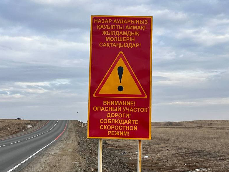 Qaraǵandy oblysynda jol-kólik oqıǵasy jıi bolatyn 7 qaýipti ýchaske anyqtaldy