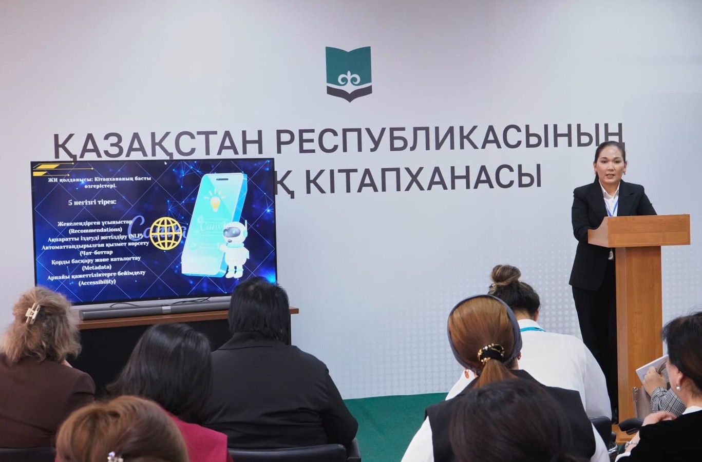 Qazaq bıblıografııasynyń baıypty belesi