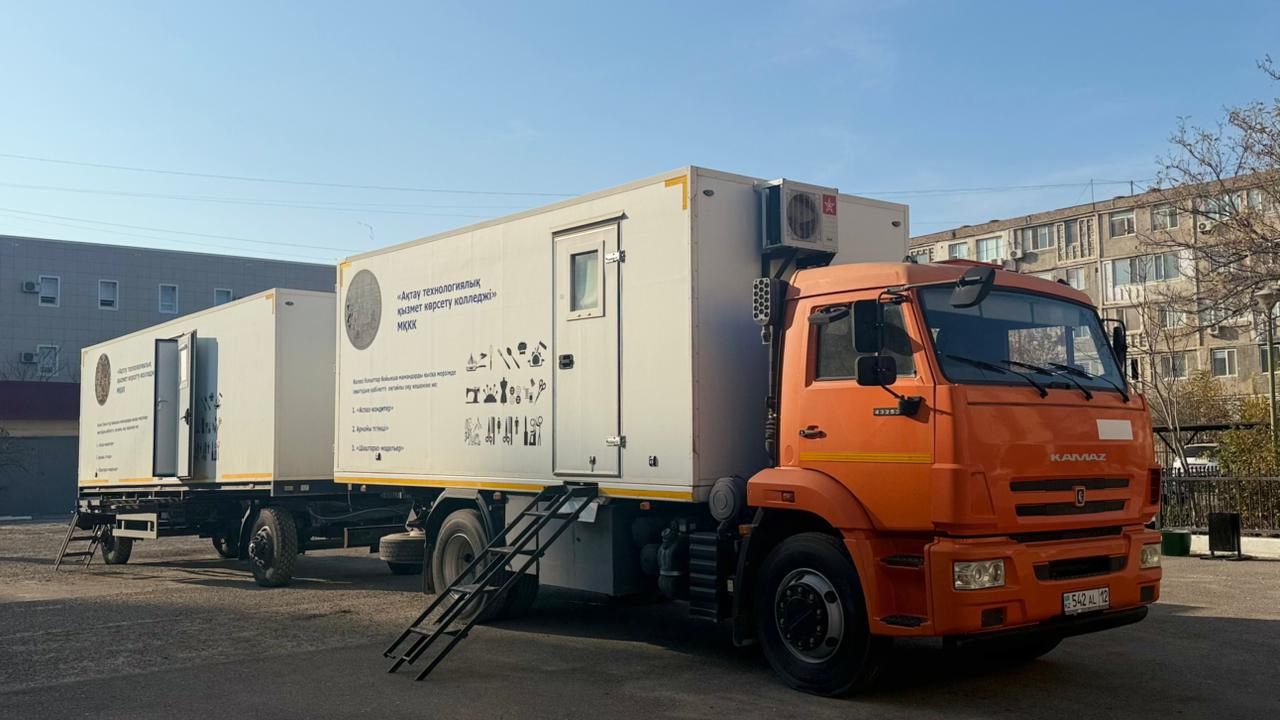 Aýyl turǵyndaryn kásipke baýlıtyn kolledj