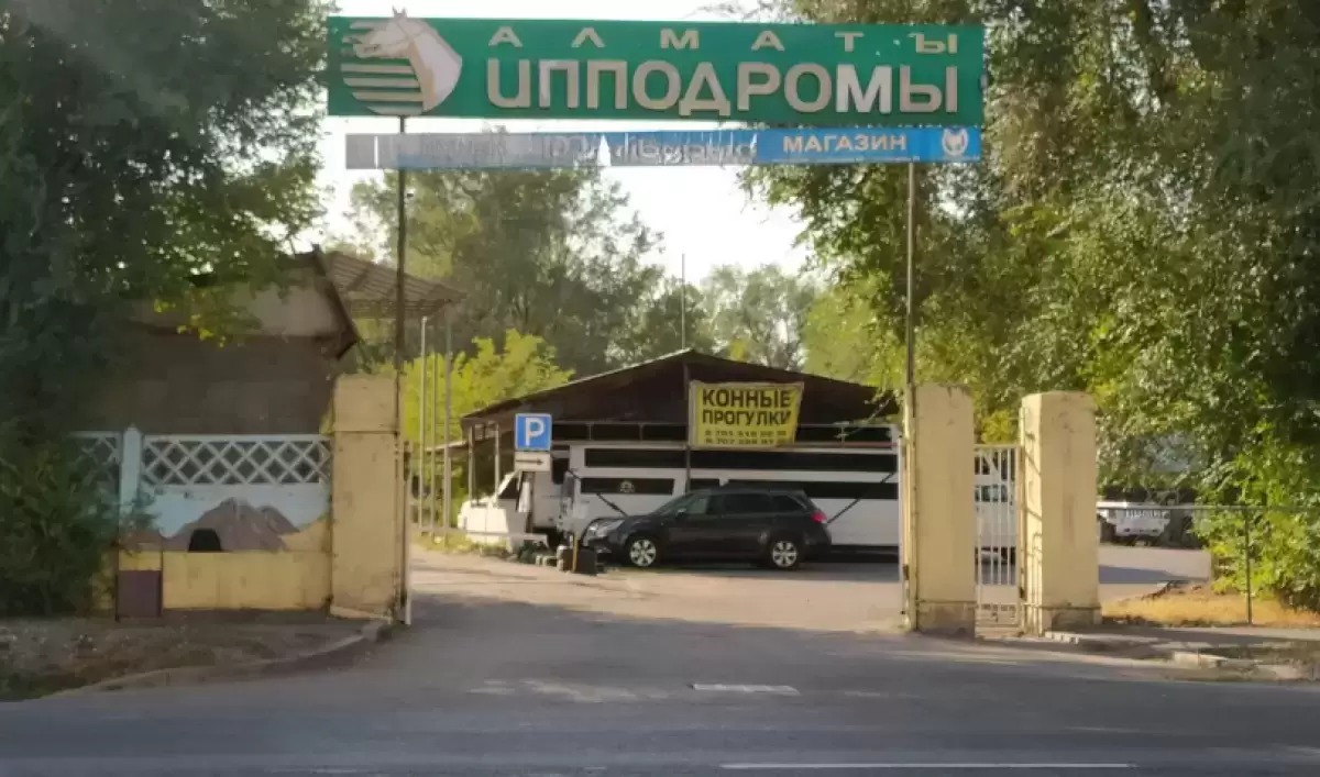 Almatydaǵy atshabar memleket menshigine qaıtarylmaıdy